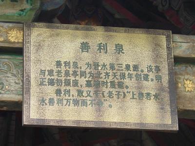Ȫ