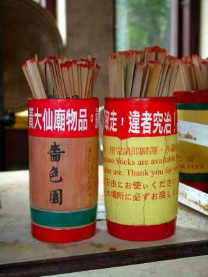 Bamboo Cylinder with Picks