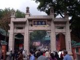 Main Entrance