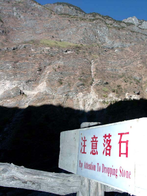Tiger Leaping Gorge 9<br />虎跳峽