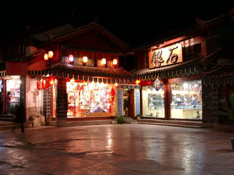 Lijiang Old City 18<br />麗江古城
