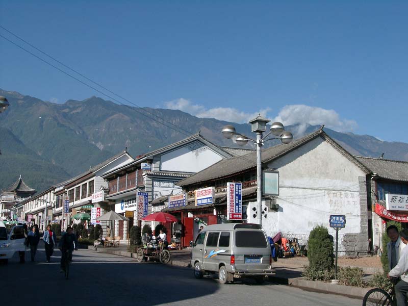 Dali Old City 03<br />大理古城