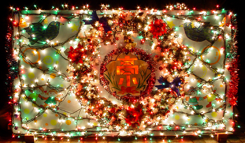 <p align=center> <b> Merry Chistmas from Kouzaki </b> <br> <font size=1> not for voting </font> </p>