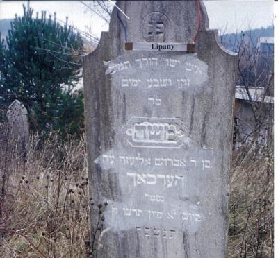 Lipany, Slovakia - Jewish Cemetery