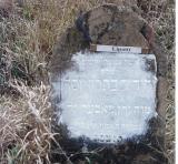 Yehudit daughter of Yosef
wife of Natan FABER