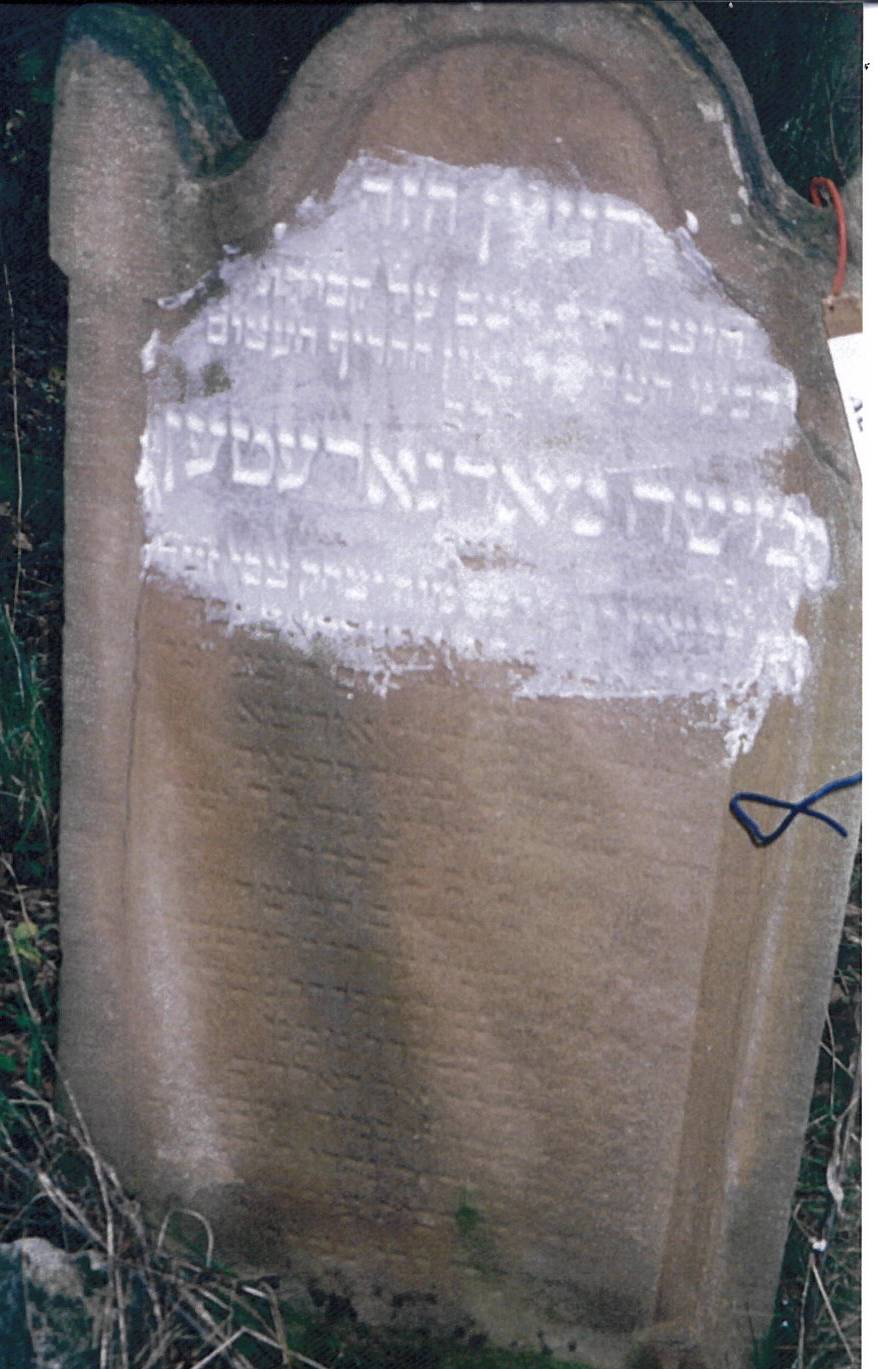 Rabbi Moshe MARGARETTEN (some alternate surname spellings in description)