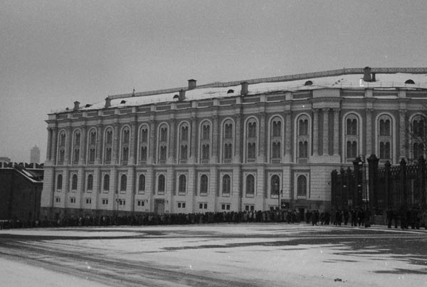 Kremlin Museum