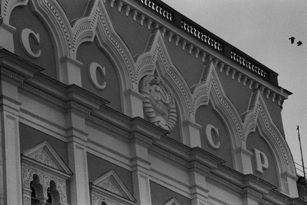 CCCP on the Great Kremlin Palace
