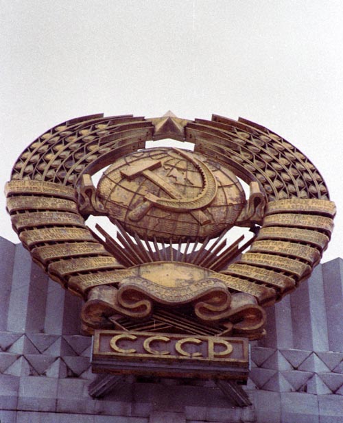 Soviet coat of arms on the Supreme Soviet in the Kremlin