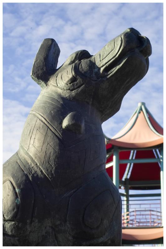 Chinese Zodiac -  Dog