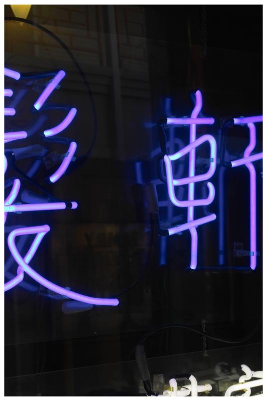 Sign - Hair Culture