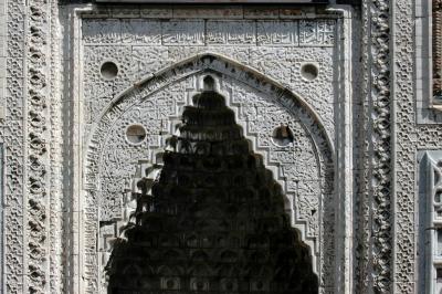 Sivas Gok or Blue Medrese