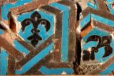 Sivas Gok or Blue Medrese