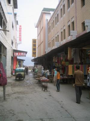 Fengdu Street Market.JPG