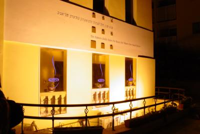 neve-zedek-tel-aviv.jpg