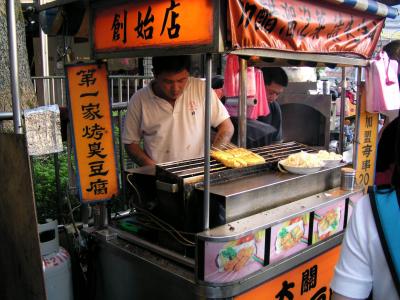Tofu1.jpg