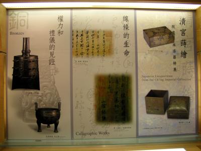 museum4.jpg