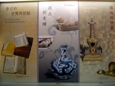 museum5.jpg