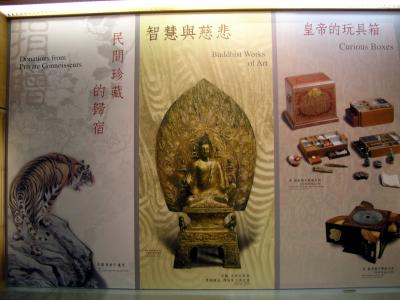 museum6.jpg
