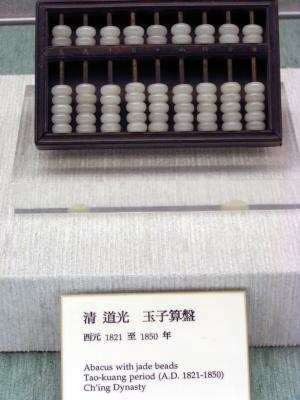 museum18.jpg