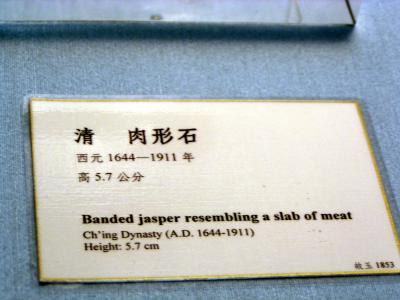 museum36.jpg