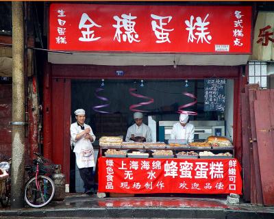 China - Chngd, Bakers