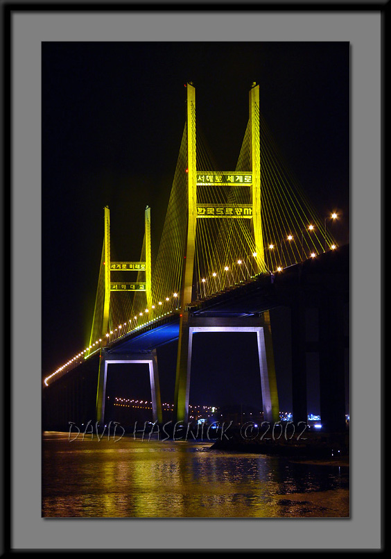 West Sea Bridge