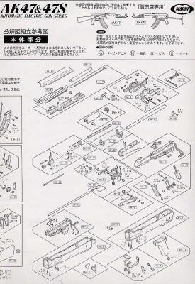tech_manual