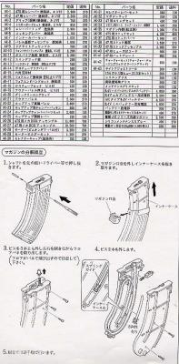 ak_techmanual2.jpg