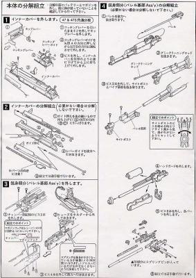 ak_techmanual3.jpg