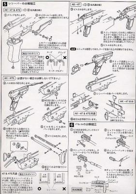 ak_techmanual4.jpg