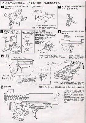 ak_techmanual6.jpg