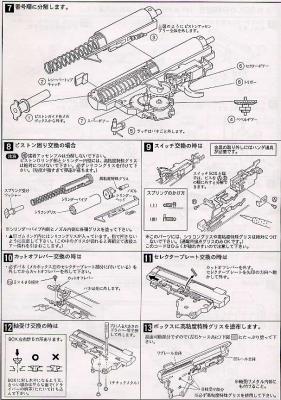 ak_techmanual7.jpg