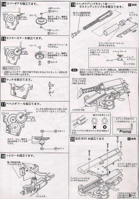 ak_techmanual8.jpg
