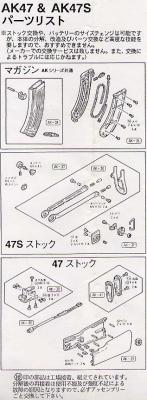ak_techmanual9.jpg