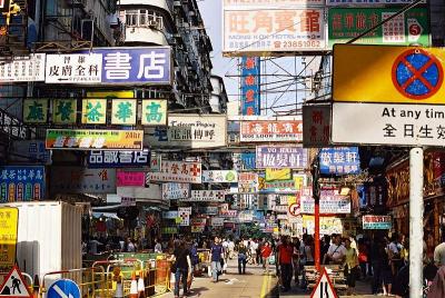 HONG KONG MONGKOK