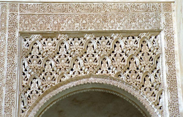 Detail of the Moorish artwork in the Alhambra Palace