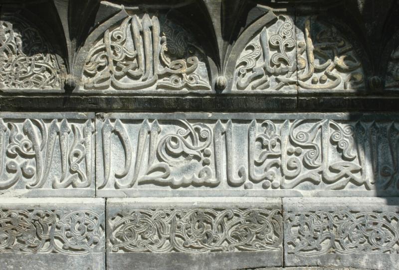Sivas Buruciye Medrese