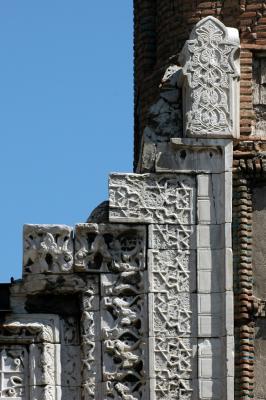 Sivas Gok or Blue Medrese