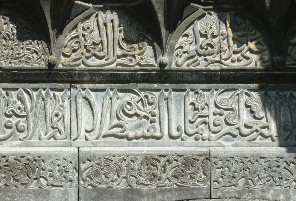 Sivas Buruciye Medrese