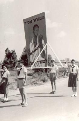 מצעד האחד במאי - משחרור אסיה - לשחרור העולם