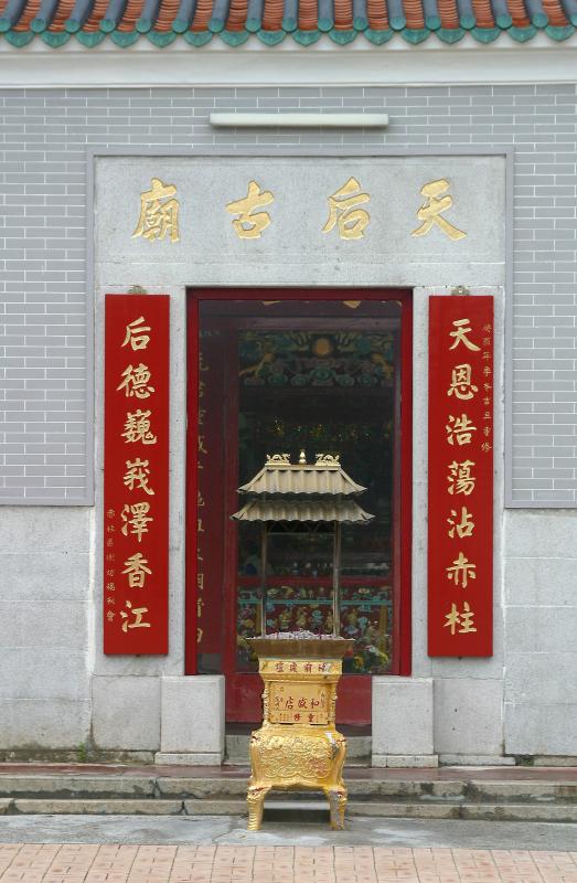 Tin Hau Temple