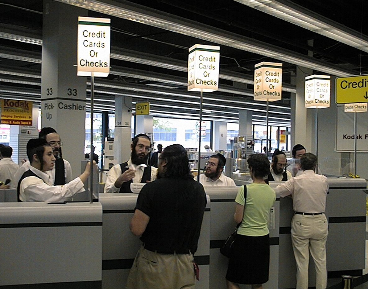 B and H checkout