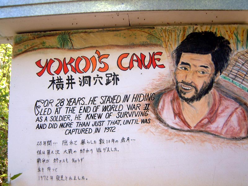 Yokois Cave