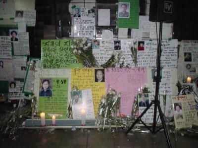 Daegu memorial