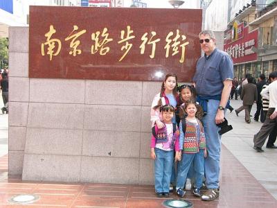 8989 Nanjing Lu