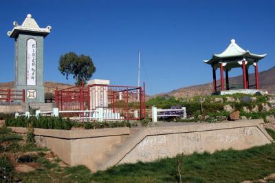 Chinese cemetary near Sanaa