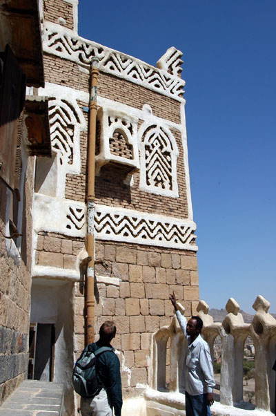 Dar al-Hajar