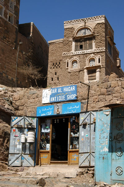 Shop outside Dar al-Hajar