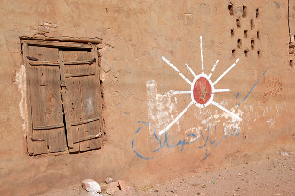 The sun is the symbol of the Islah, or Reform Party, a tribal and religious alliance